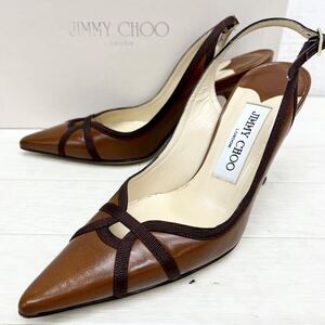 新 棚上 14 ◎ JIMMY CHOO ジミーチュウ 靴 シューズ パンプス ハイ ヒール ストラップ ポインテッドトゥ ブラウン レディース34.5