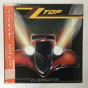 ZZ TOP ELIMINATOR