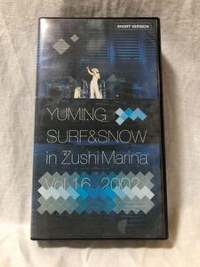 松任谷由実＊ライブビデオ＊ YUMING SURF&SNOW in Zushi Marina Vol.16.2002＊中古