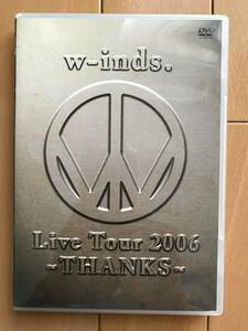 w-inds.★ Live Tour 2006 ～THANKS～　★DVD2枚組