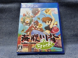 PS4☆海腹川背 Fresh!☆新品・未開封品・即決有