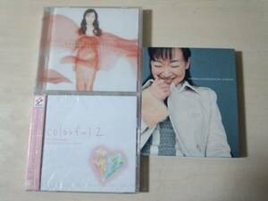 國府田マリ子CD3枚セット PURE、COLORFUL2、あいたくて★