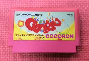 【M4452/60/0】ファミコンソフト★COCORON (ココロン)★ソフトのみ★FC★カセット★任天堂★ニンテンドー★Nintendo★レトロゲーム★