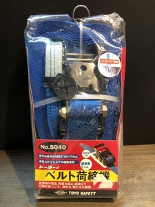 004★1円出品・未使用品★トーヨーセフティー ベルト荷締機 No.5040 長期保管品 外装ダメージ