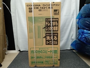 未開封品 CORONA ウィンドウエアコン CW-1621-WS