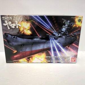 80/P4■１円〜 バンダイ 宇宙戦艦ヤマト2199 1/1000 宇宙戦艦ヤマト2199 未組立品