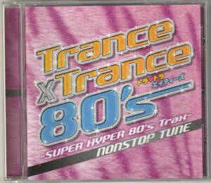 Trance x Trance 80