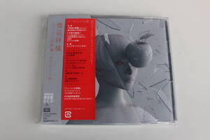 　椎名林檎 / ニュートンの林檎 ～初めてのベスト盤～ 初回生産限定盤 【CD】未開封 パッケージ痛み品