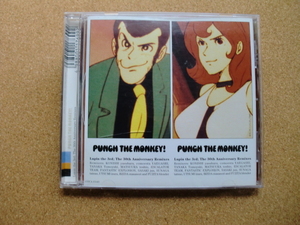 ＊【CD】 Punch The Monkey! Lupin The 3rd The 30th Anniversary Remixes（COCA15143）（日本盤）