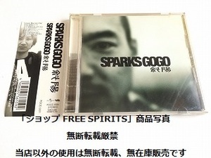 SPARKS GO GO/スパークス・ゴー・ゴー　CD「斜陽」帯付