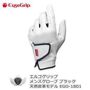 エルゴグリップ メンズグローブ ブラック EGO-1801 左手用 26cm[36740]