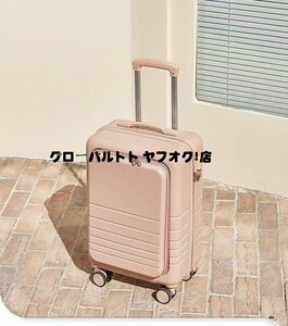 実用★ スーツケース フロントオープン 機内持ち込み可 20インチ　軽量キャリーケース キャリーバッグ トラベルバッグTSAロック静音 S144