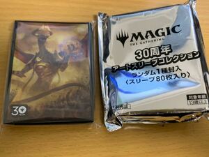 ★☆送料無料 MTG 30周年スリーブ　滅び 新品未開封☆★