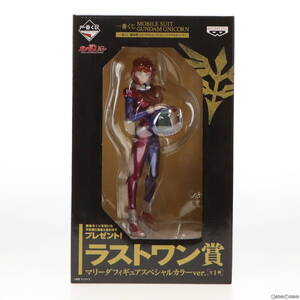 【中古】[FIG]ラストワン賞 マリーダ スペシャルカラーver. 一番くじ 機動戦士ガンダムUC(ユニコーン) プレリュードオブエピソード7 フィギ