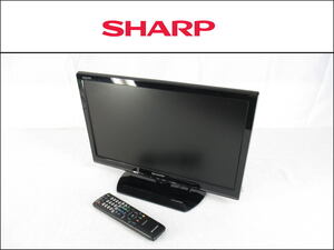 ■061001-127■SHARP/シャープ■AQUOS/アクオス■液晶テレビ■19V型ワイド■2013年製■リモコン付■LC19K90■