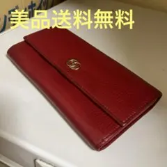 GUCCI　長財布　マーモント　しぼ革　ゴールド金具　赤　ホック　フラップ