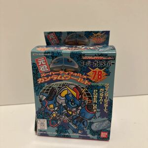 ★レア★希少★元祖SDガンダム 78 スーパーガンダイバー★CARMS海戦部隊リーダー★GDV-178S★未組立品★