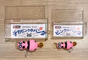 1円 スタート 【未使用品】 ZEAL ズイール ピンクのパンダ デカピンクのパンダ 2個セット 検索） アライくん 柏木流