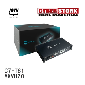 【CYBERSTORK/サイバーストーク】 JOYN DSP内蔵パワーアンプ JDA-C7シリーズ ダイハツ アルティス AXVH70 [C7-TS1]