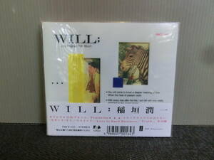 ◆○CD 稲垣潤一 WILL 未開封品