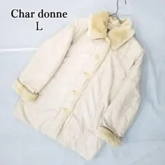 char donne 【L】 中綿ジャケット アウター シンプル 無地 ファー