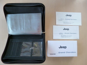 ★9061★JEEP　Grand Cherokee　ジープ　グランドチェロキー　WK36T　WK36TA　2015年　取扱説明書／追補版　説明書／ケース★