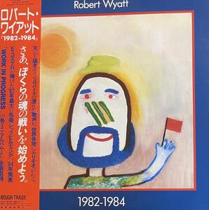 LP ロバート・ワイアット ROBERT WYATT 1982-1984 RoughTrade