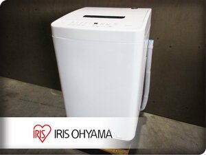 ■美品■IRIS OHYAMA/アイリスオーヤマ■全自動洗濯機■標準洗濯容量4.5kg/標準脱水容量4.5kg/2024年製/IAW-T451/kdn2397k