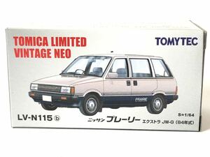 未展示 トミカ リミテッド ビンテージ ネオ TOMICA LIMITED VINTAGE NEO ニッサン プレーリー エクストラ JW-G 84年式 LV-N115 b TOMYTEC 