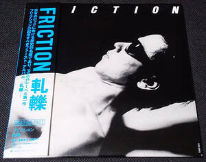 [紙ジャケ・帯付] Friction - 軋轢 = Friction(1980) 国内盤 CD Pass Records/P-Vine - SSAP-003 フリクション 2005年