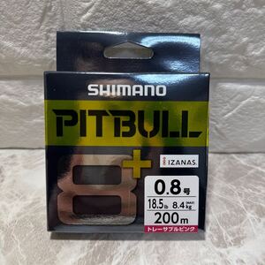 ☆未使用☆ピットブル 8＋ 0.8号 200m（トレーサブルピンク） シマノ PITBULL SHIMANO