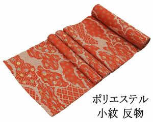 小紋 反物 ポリエステル 吉祥鹿の子模様 洗える着物 レディース 新品 未仕立 p6104