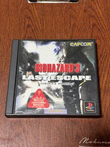 送料込980円【匿名・追跡番号あり】 バイオハザード3 ラストエスケープ play station biohazard3プレイステーション　痛み有（再研磨必要）