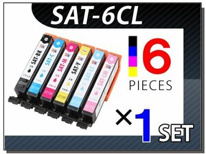 ●送料無料 エプソン用 互換インクカートリッジ SAT-6CL 6色×1セット EP-712A/713A/714A/715A/716A/812A/813A/814A/815A/816A用