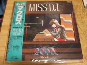 1107【LPレコード】超時空要塞マクロス／MISSD.J.　VOL.Ⅲ