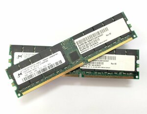 Sun X9210A W1100z/W2100z用 2GB 2枚セット PC3200R 540-6238