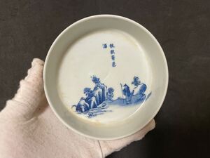 清 呉須　染付 漢詩　詩文　皿　筆洗　時代物　中国美術　骨董品 唐物　花文 青花 