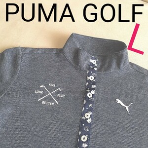 【超美品】PUMA　プーマ　 ゴルフ　半袖　モックネック　レディースL　 ゴルフウェア　速乾