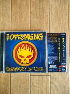 帯付き 廃盤 オフスプリング コンスピラシー・オヴ・ワン Offspring Conspiracy Of One