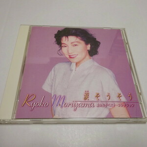 中古CD/The CD Club盤「森山良子 / 涙そうそう～森山良子ベスト・コレクション～」さとうきび畑/歌ってよ夕陽の歌を/掌 他全18曲