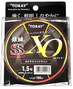 東レ 銀鱗スーパーストロング エックス・オー　1.5号150ｍ