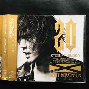 【CD】氷室京介 / 20th Anniversary ALL SINGLES COMPLETE BEST JUST MOVIN