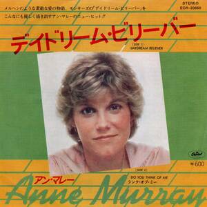 Ann Murray 「Day Dream Believer/ Do You Think Of Me」国内盤EPレコード (Monkees関連）