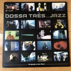 bossa Três... Jazz 2枚組レコード