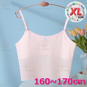 kids 通気性◎ タンクトップ ハーフブラ【XL】ピンク 160-170cm 夏 スポーツブラ 子供 ファーストブラジャーインナー K-405-04