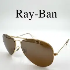 Ray-Ban レイバン サングラス Aviator ティアドロップ B&L