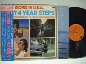 [LP] 野口五郎 / アメリカ4年の歩み / GORO IN U.S.A. PAST 4 YEARS STEPS / 帯付　ステッカー付き / ◇r20322