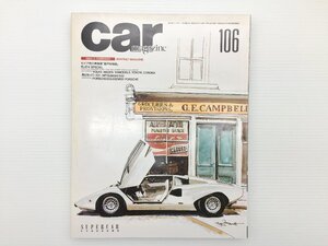 U2L CAR MAGAZINE/ランボルギーニカウンタック クレマーポルシェK1 ランチアテーマ アウトビアンキY10 ボルボ760 サーブ900 コロナ 610