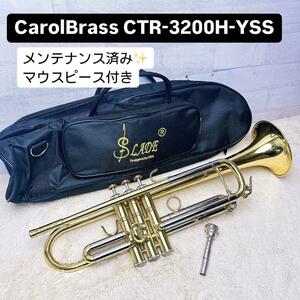 CarolBrass キャロルブラス CTR-3200H-YSS トランペット