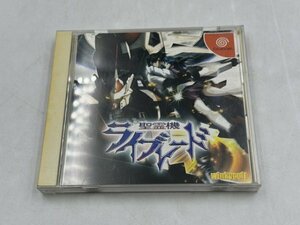 【中古・現状品】ドリームキャスト（DC）　聖霊機 ライブレード　GA1A-CP-8HAG020